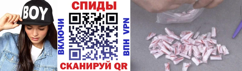 АМФЕТАМИН Розовый закладки Костомукша