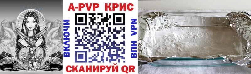 Alfa_PVP СК КРИС кракен Костомукша