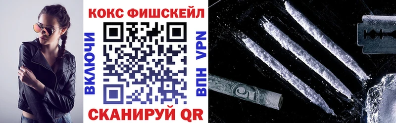 КОКАИН VHQ  что такое наркотик  Костомукша 