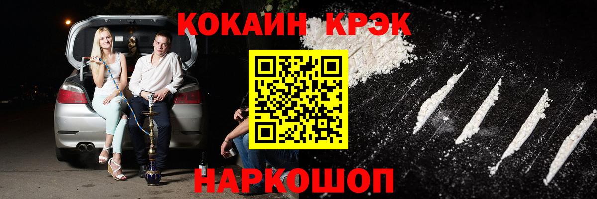 Костомукша  где продают наркотики  Вход с VPN  COCAIN Колумбийский  КОКАИН 98% 