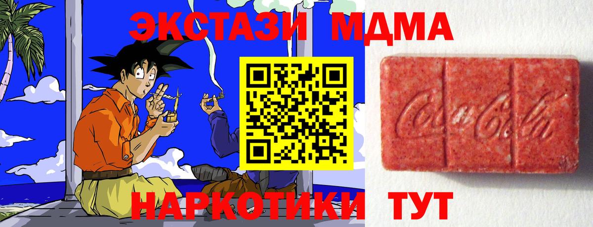 Ecstasy  Вход с VPN  как найти закладки  блэк спрут сайт  ЭКСТАЗИ louis Vuitton  ЭКСТАЗИ Philipp Plein  Костомукша 