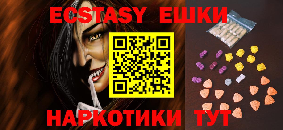 ЭКСТАЗИ Дубай Костомукша