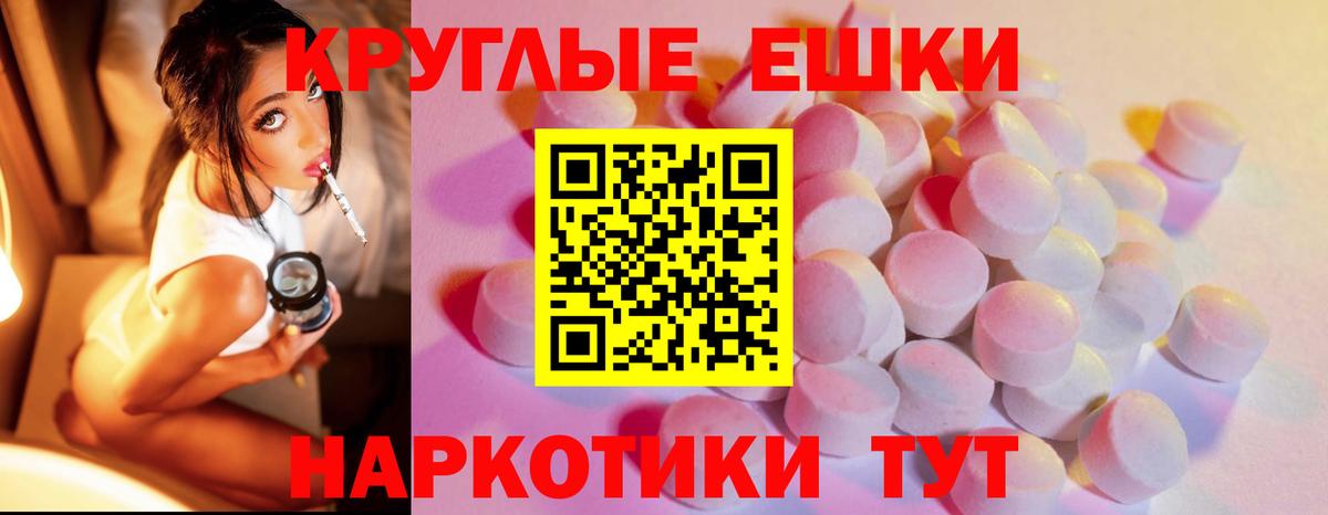 Костомукша  КОКАИН  Вейп ТГК  Вход с VPN  Альфа ПВП СК кристаллы  ГАШИШ  МАРИХУАНА  Мефедрон   НБОМе 