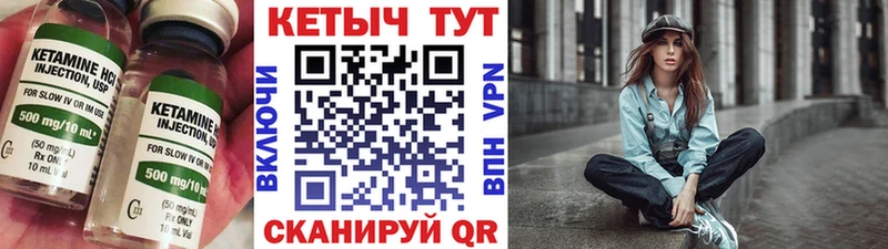 КЕТАМИН ketamine как найти закладки Костомукша