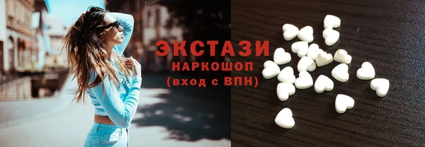 тгк Абдулино