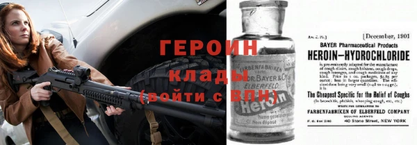 тгк Абдулино
