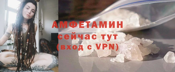 альфа пвп Россошь