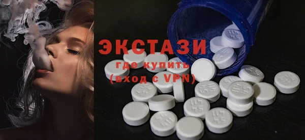 тгк Абдулино