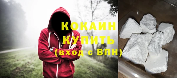 марихуана Абинск