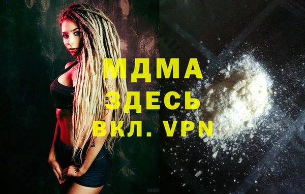 тгк Абдулино