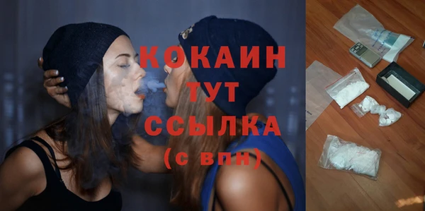 марихуана Абинск