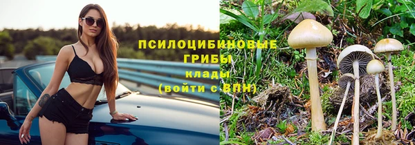 марихуана Абинск