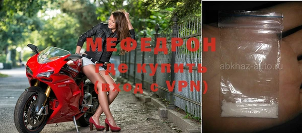 марихуана Абинск