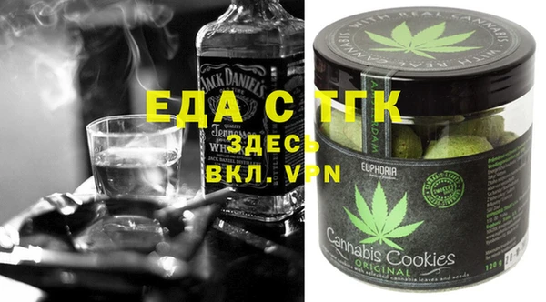 марихуана Абинск