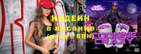 тгк Абдулино