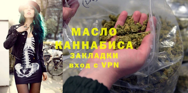 марихуана Абинск