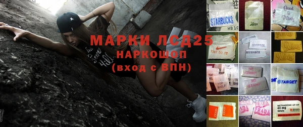 марихуана Абинск