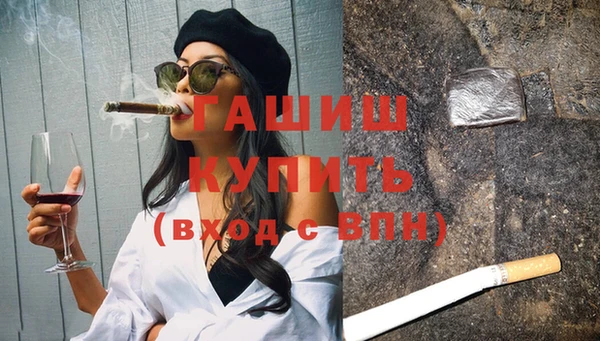 тгк Абдулино