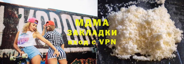 мефедрон Ростов