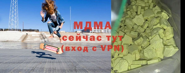 марихуана Абинск