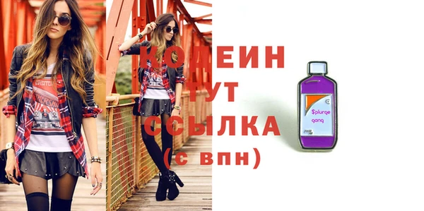 синтетический гашиш Рославль