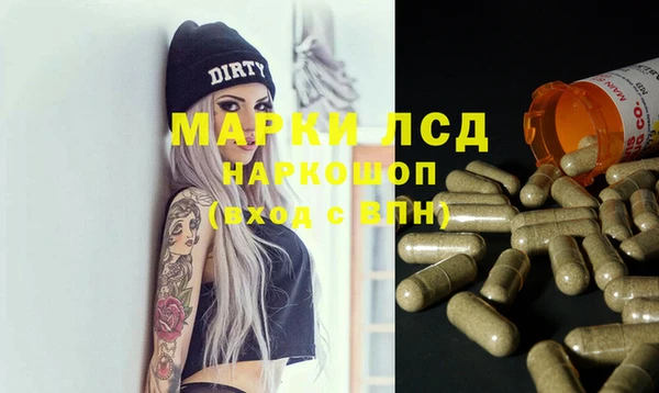 тгк Абдулино