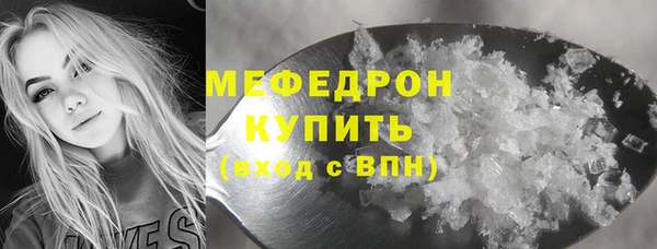 тгк Абдулино