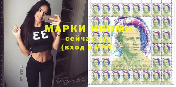марихуана Абинск