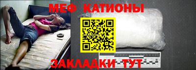 эйфоретик Краснодар