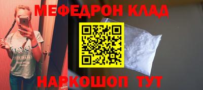 mdpv Краснокаменск