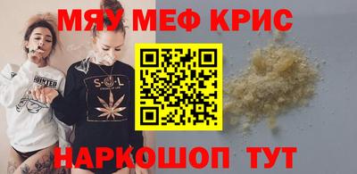 СК Краснознаменск