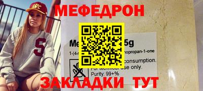 эйфоретик Краснодар