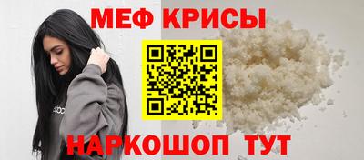 mdpv Краснокаменск