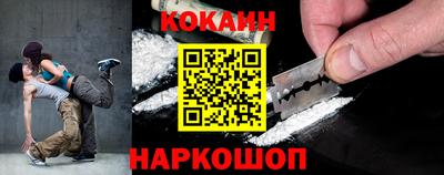 эйфоретик Краснодар