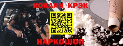 эйфоретик Краснодар