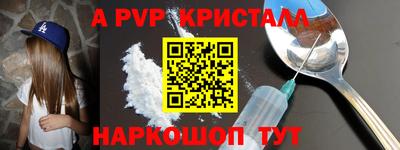 СК Краснознаменск
