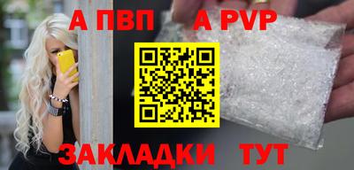 эйфоретик Краснодар