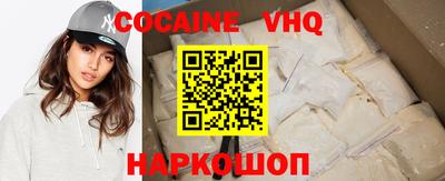 эйфоретик Краснодар