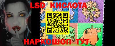 эйфоретик Краснодар