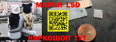 эйфоретик Краснодар