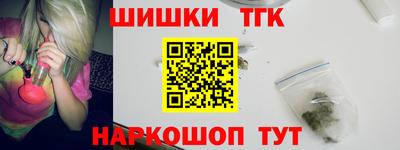 эйфоретик Краснодар