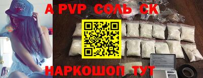 СК Краснознаменск