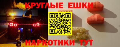 эйфоретик Краснодар