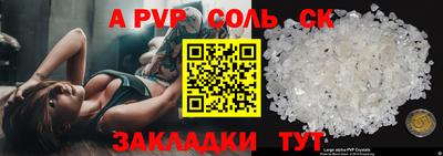 mdpv Краснокаменск