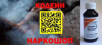 эйфоретик Краснодар