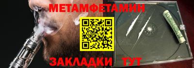 СК Краснознаменск