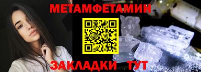 mdpv Краснокаменск
