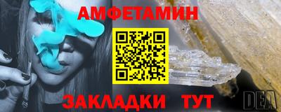 эйфоретик Краснодар