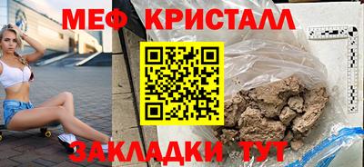 mdpv Краснокаменск