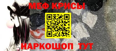 СК Краснознаменск